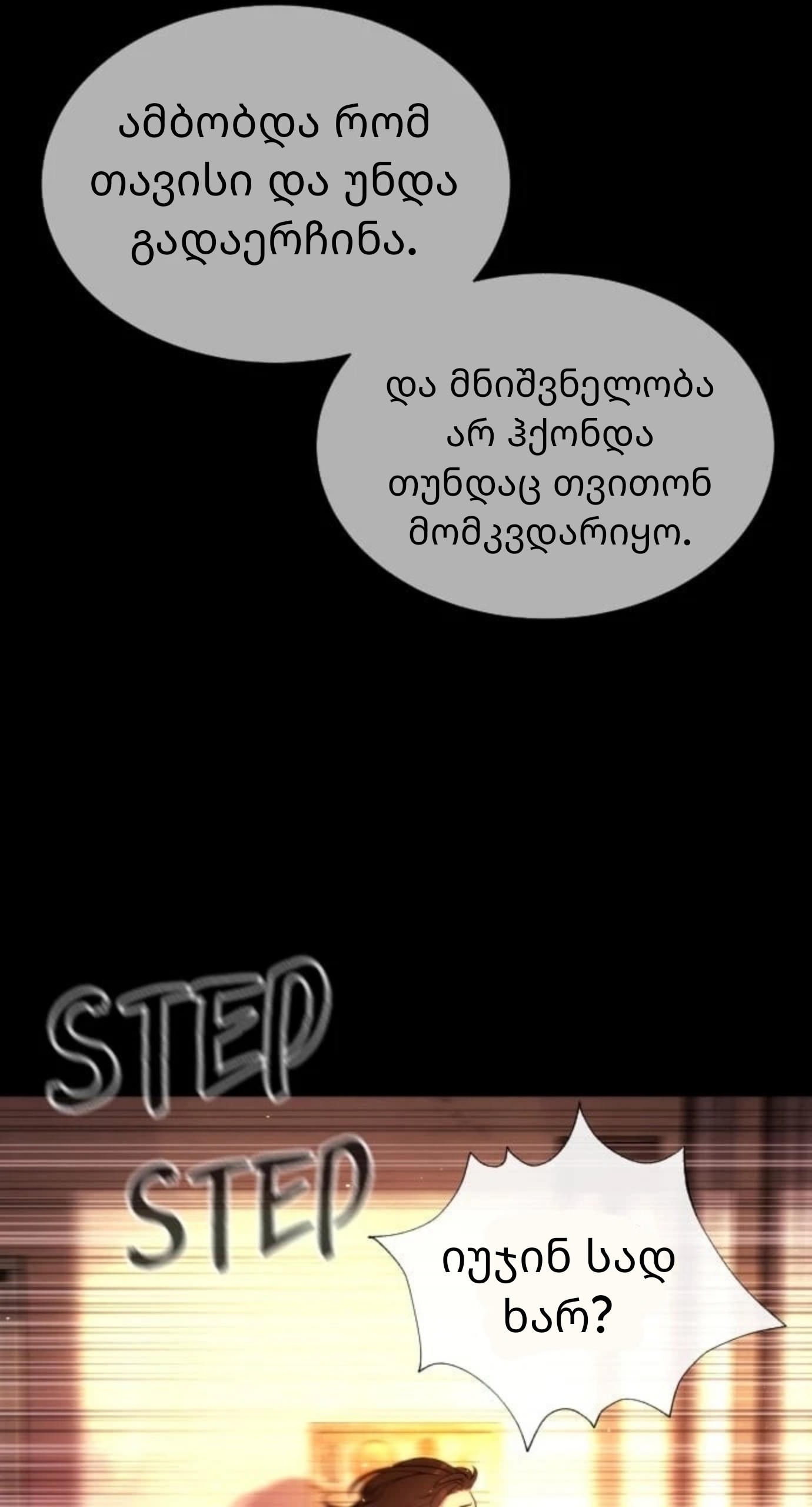 Page (72)